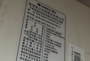 平山格力空调维修电话是多少